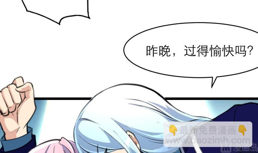 第150话 吻，应该像盛君夜那样… …15