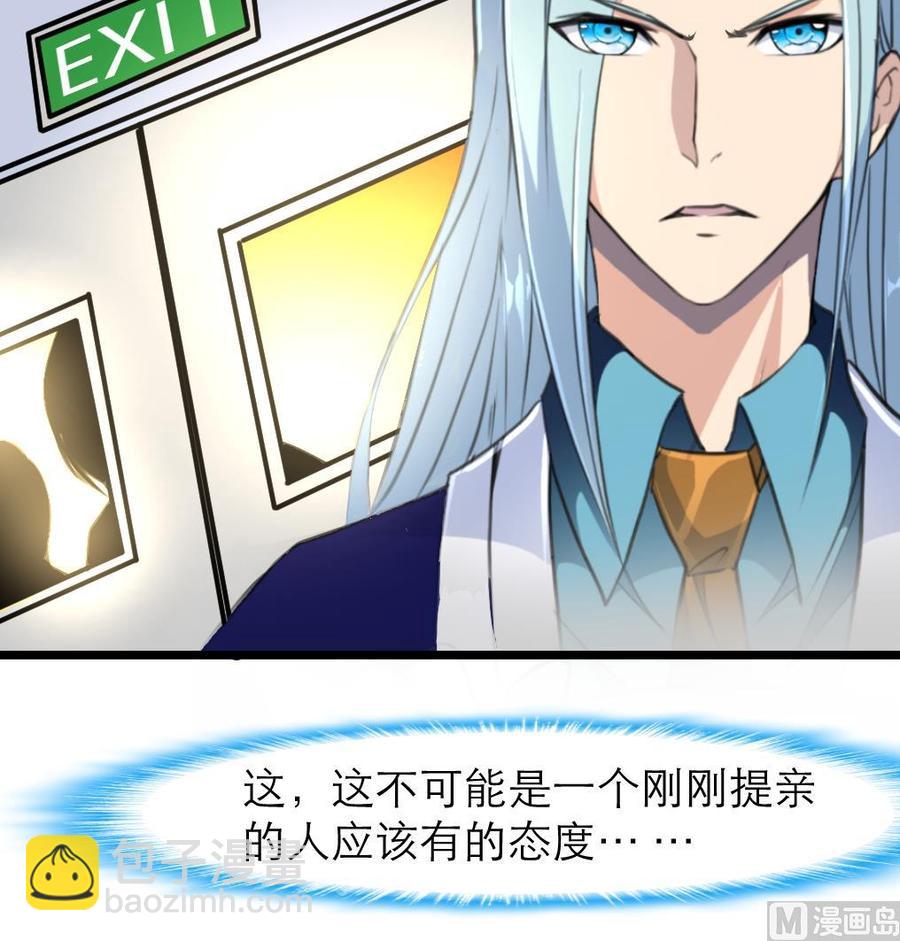 第150话 吻，应该像盛君夜那样… …18