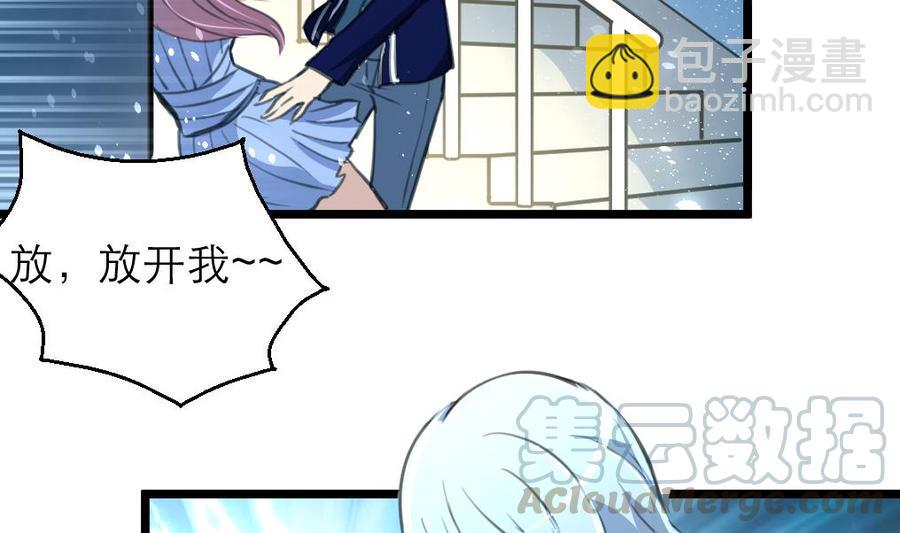 第150话 吻，应该像盛君夜那样… …20