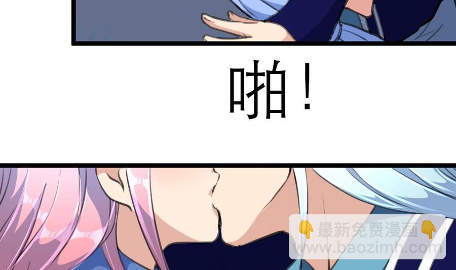 第150话 吻，应该像盛君夜那样… …22