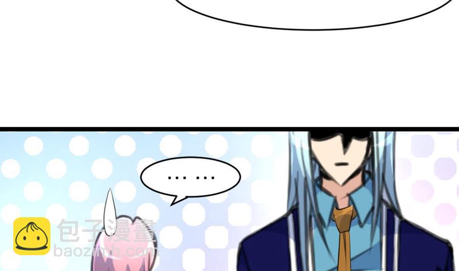 第150话 吻，应该像盛君夜那样… …4