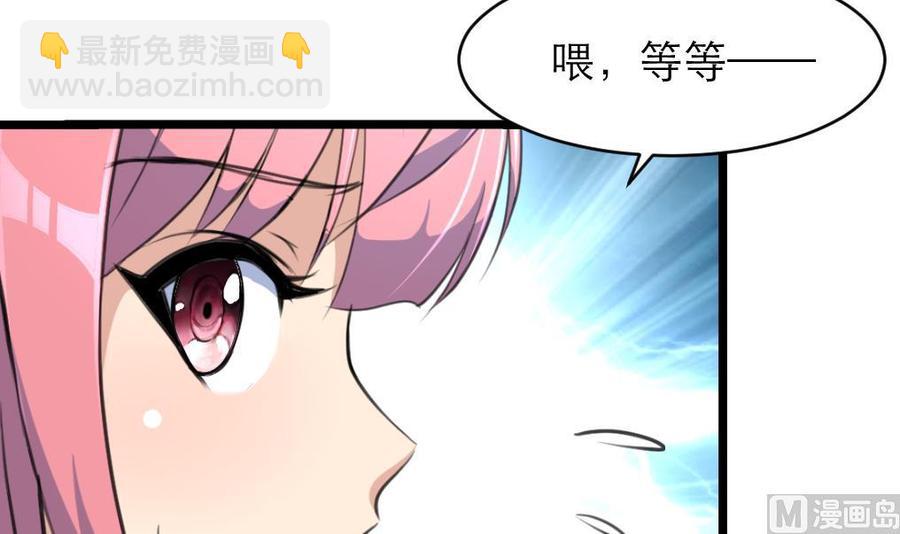 第150话 吻，应该像盛君夜那样… …6