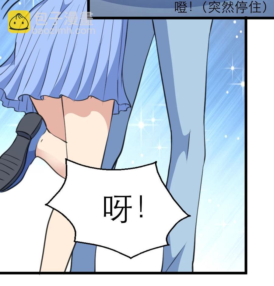 第150话 吻，应该像盛君夜那样… …8