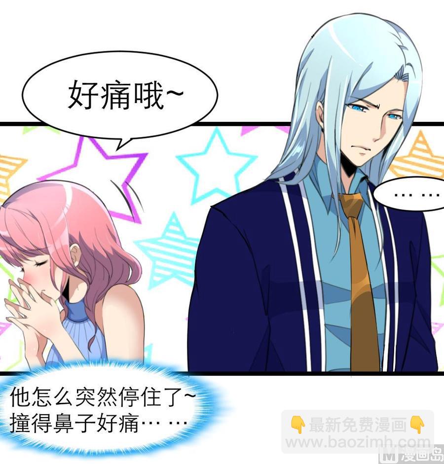 第150话 吻，应该像盛君夜那样… …9