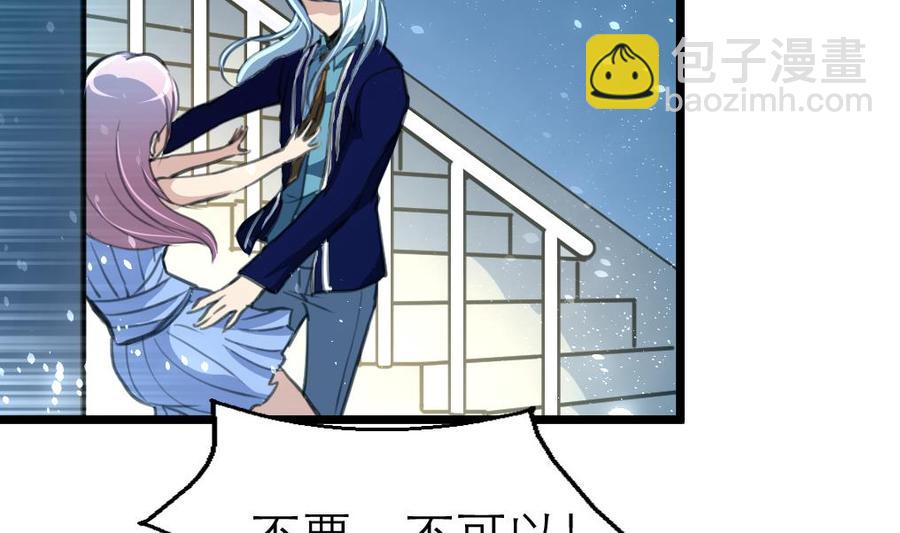 第152话 这么可怕的一面！14
