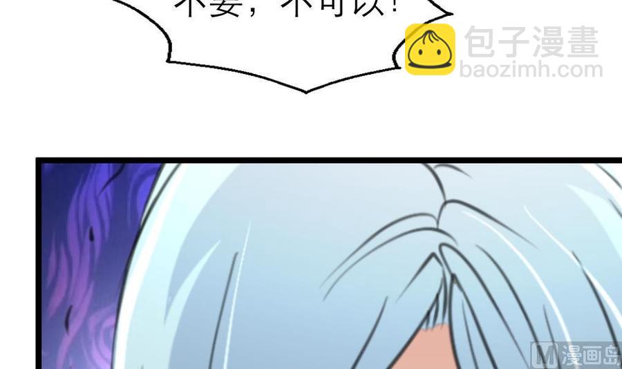 第152话 这么可怕的一面！15