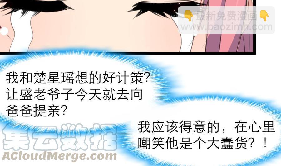 第152话 这么可怕的一面！20