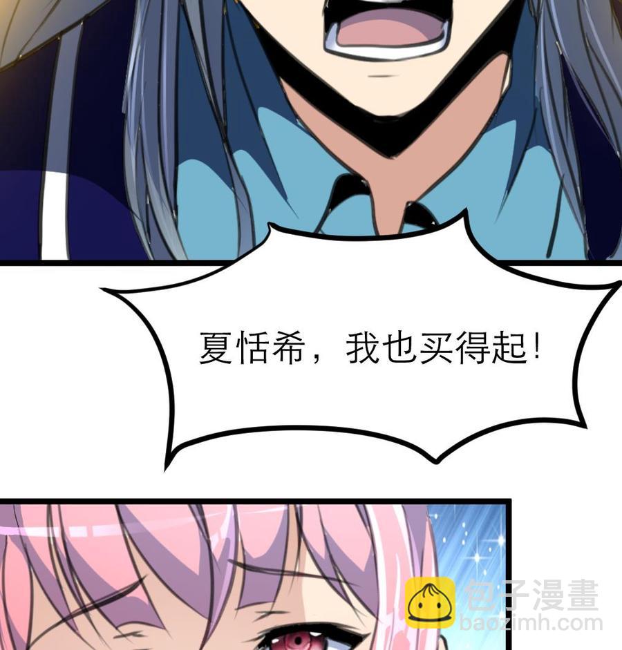 第152话 这么可怕的一面！25
