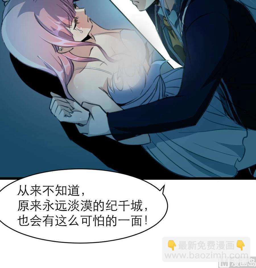 第152话 这么可怕的一面！27