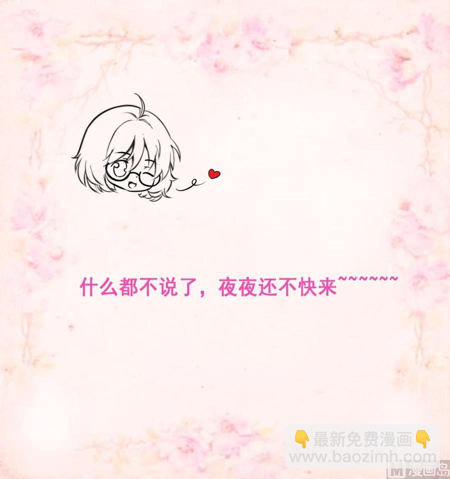 第152话 这么可怕的一面！28