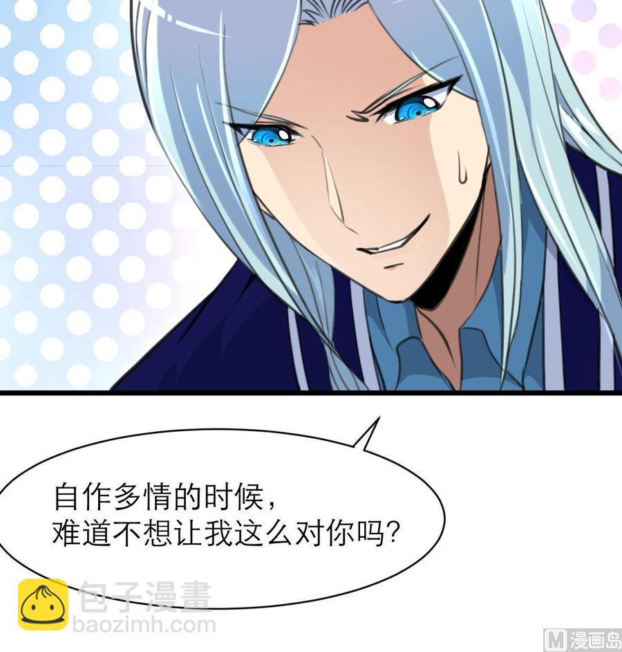 第152话 这么可怕的一面！9