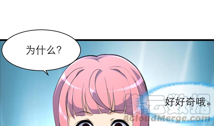 第157话 总裁不正经。10