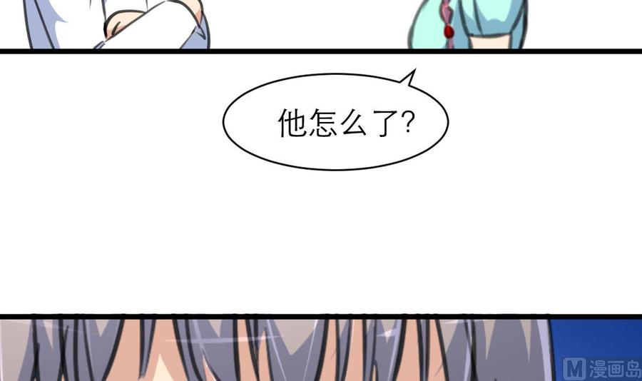 第157话 总裁不正经。15