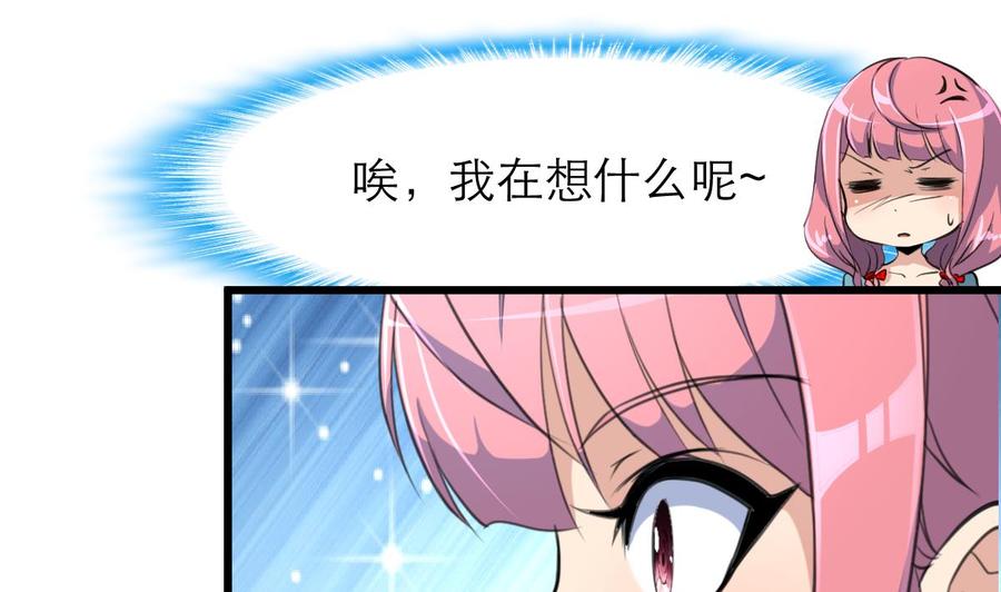 第157话 总裁不正经。19