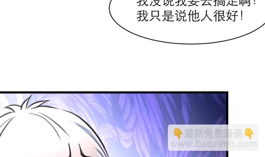 第157话 总裁不正经。23