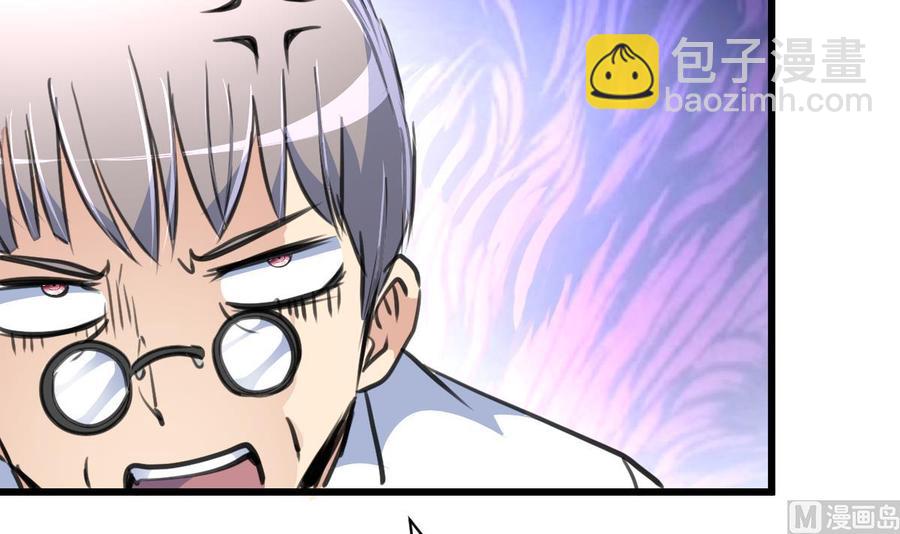第157话 总裁不正经。24