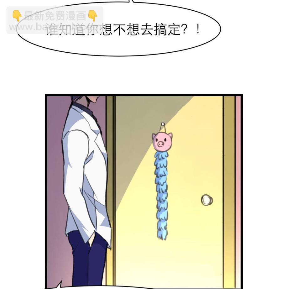 第157话 总裁不正经。25