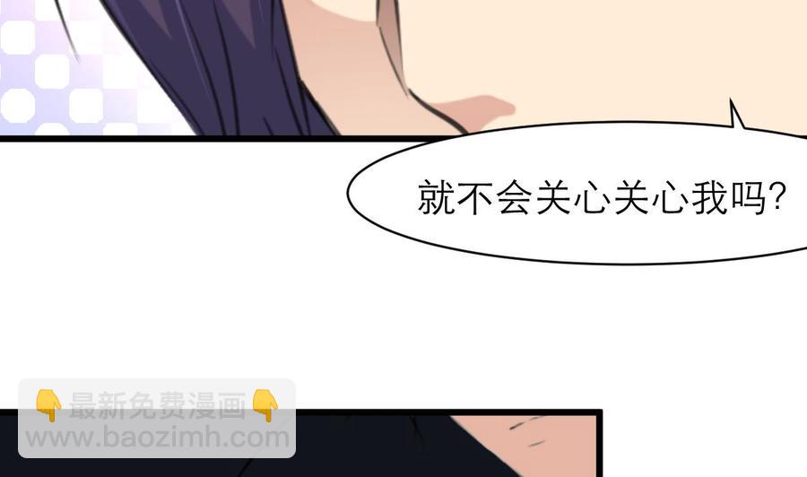 第159话 你哪里不好啦？13