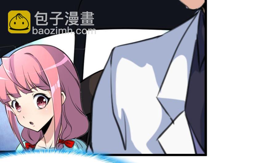 第159话 你哪里不好啦？14