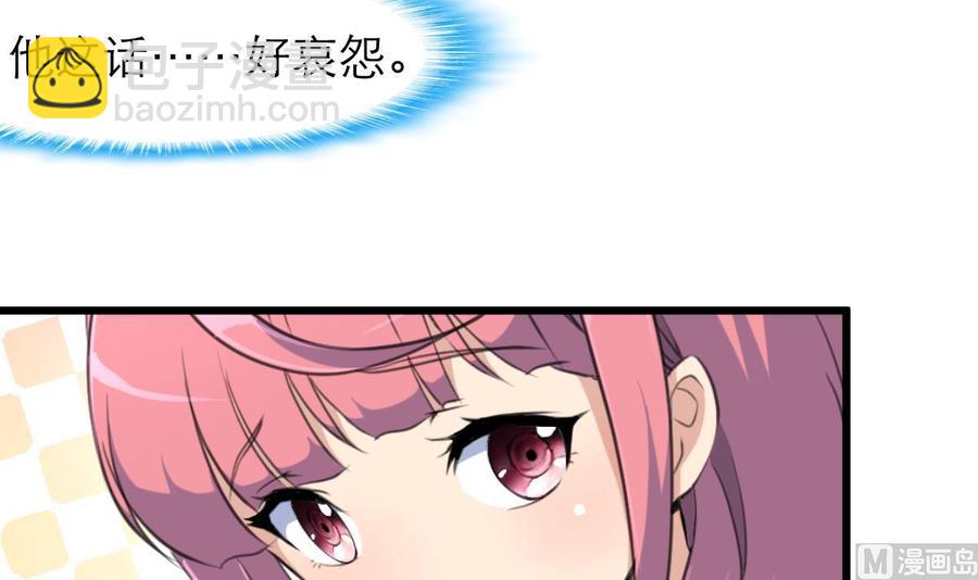 第159话 你哪里不好啦？15