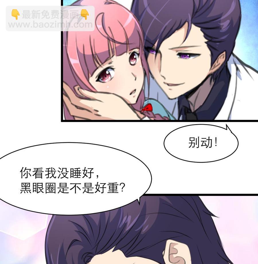 第159话 你哪里不好啦？26