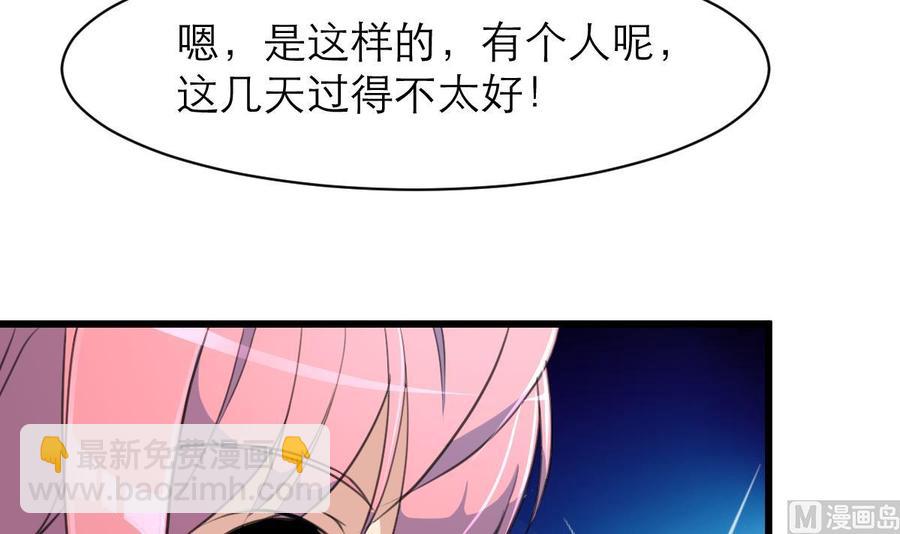 第159话 你哪里不好啦？3