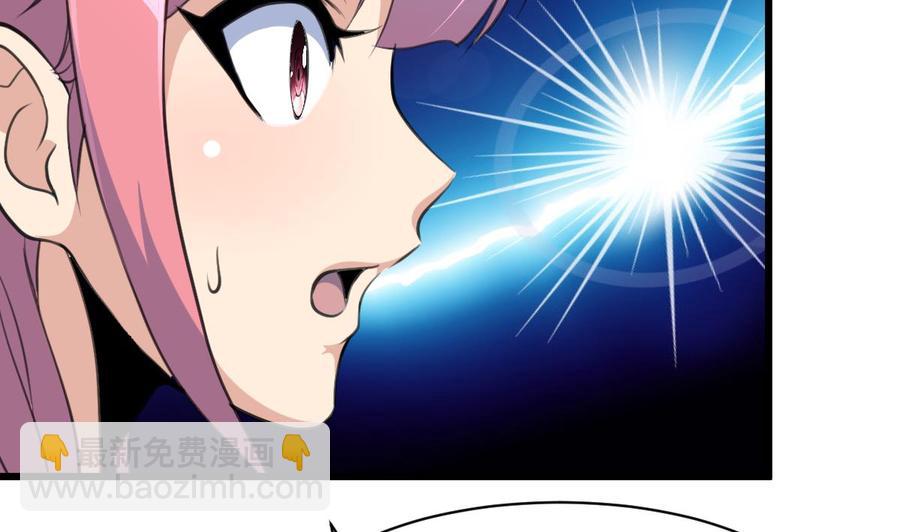第159话 你哪里不好啦？4