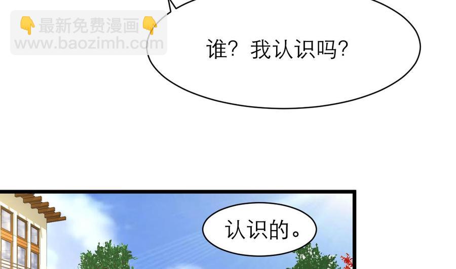 第159话 你哪里不好啦？5