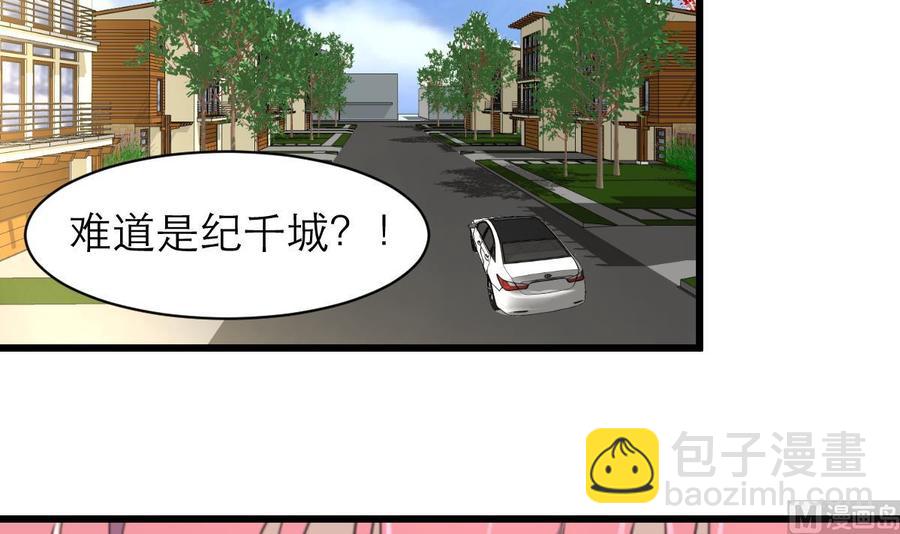 第159话 你哪里不好啦？6