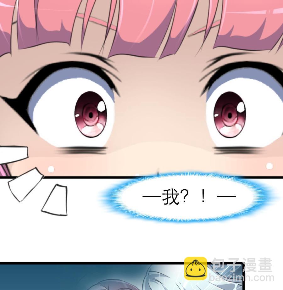 第159话 你哪里不好啦？7