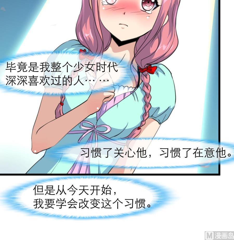 第159话 你哪里不好啦？9