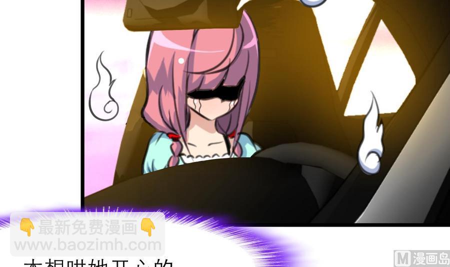 第163话 我是不是…很贪钱？12