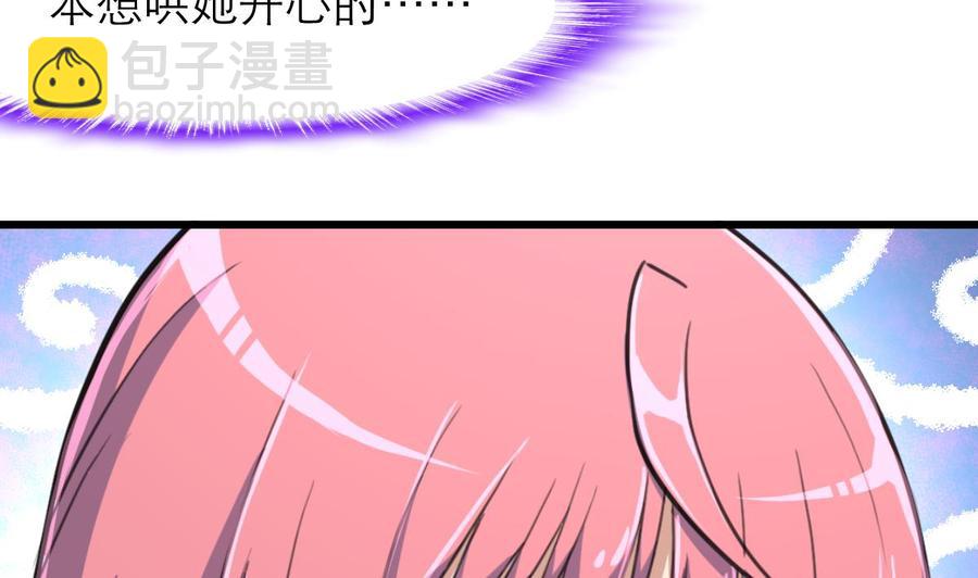 第163话 我是不是…很贪钱？13