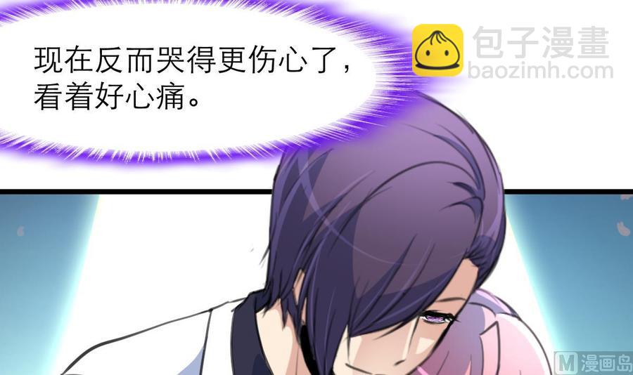 第163话 我是不是…很贪钱？15