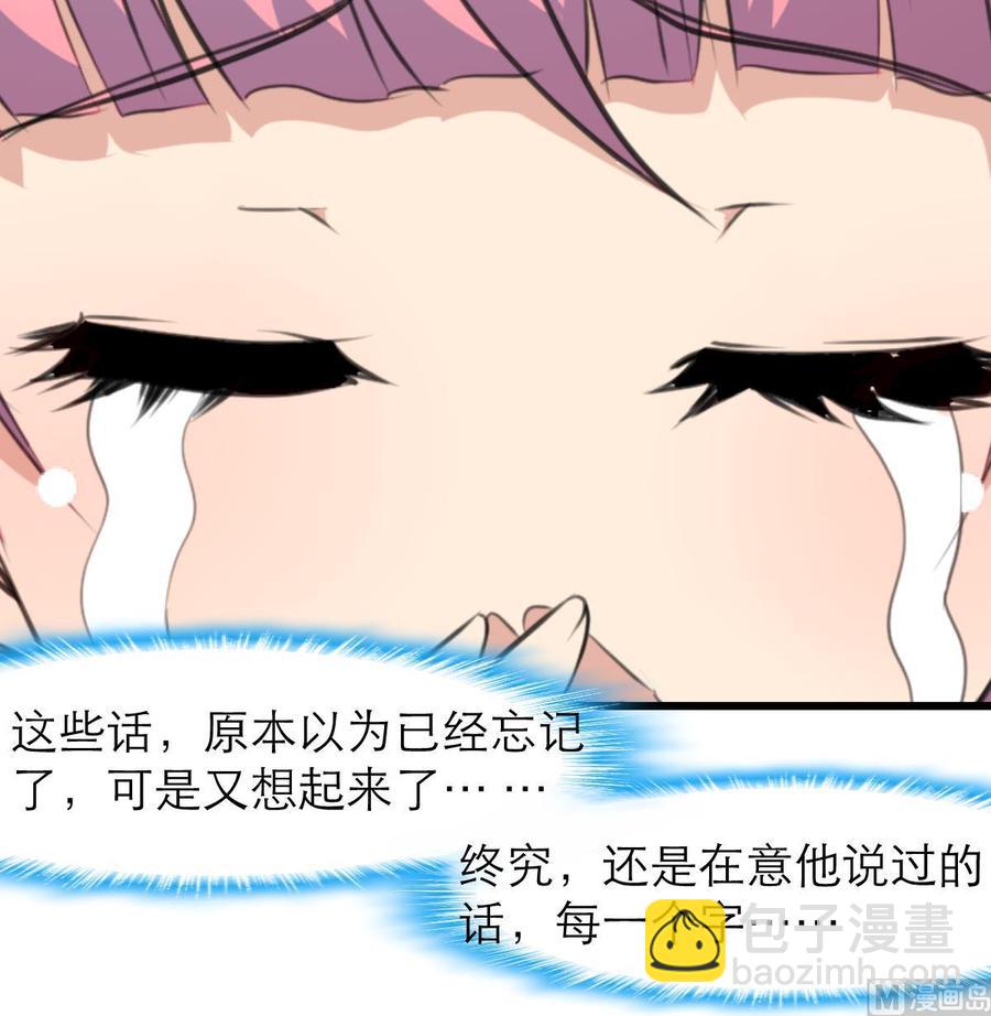 第163话 我是不是…很贪钱？18