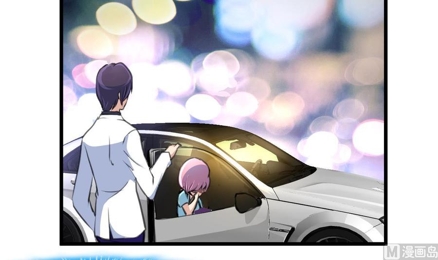 第163话 我是不是…很贪钱？3