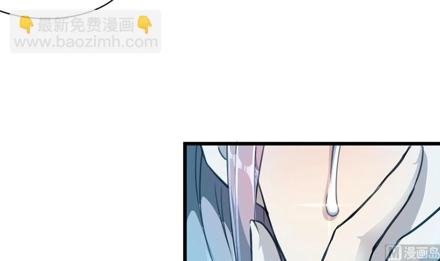 第163话 我是不是…很贪钱？6