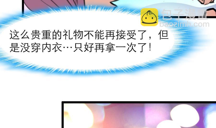 第165话 我已经成年了。13