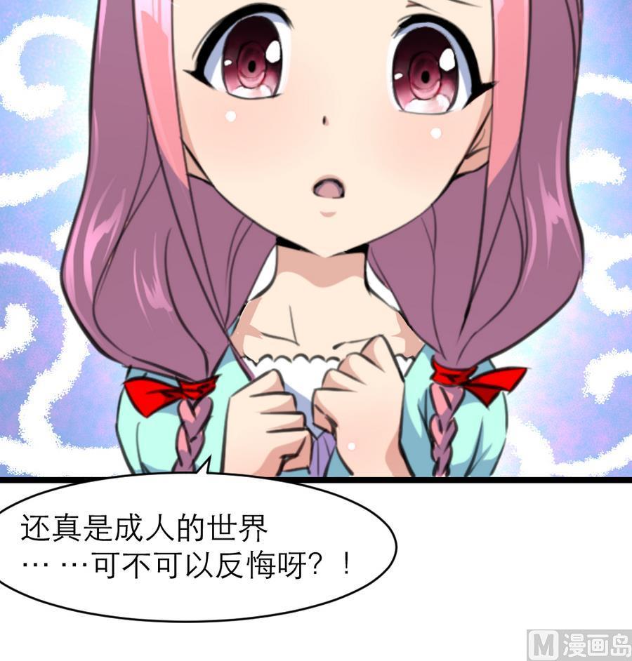 第165话 我已经成年了。18