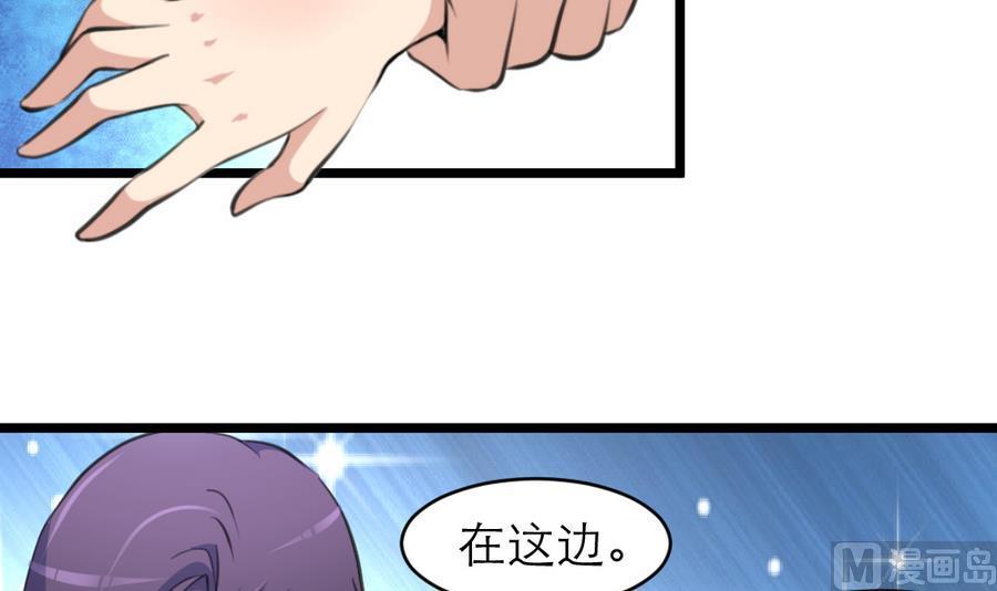 第165话 我已经成年了。21