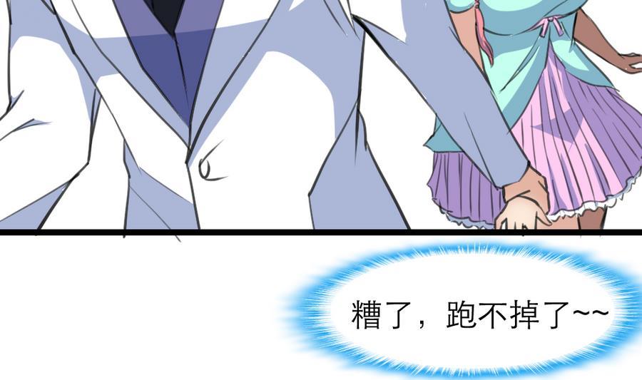 第165话 我已经成年了。23