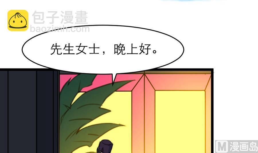 第165话 我已经成年了。24