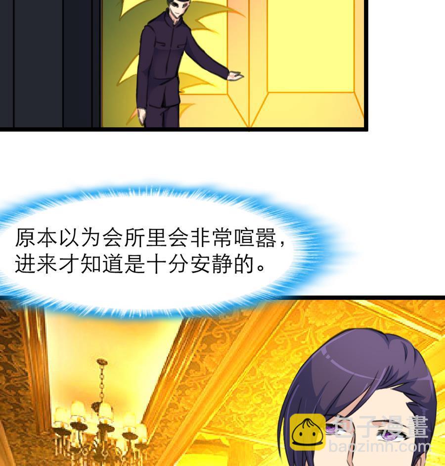 第165话 我已经成年了。25