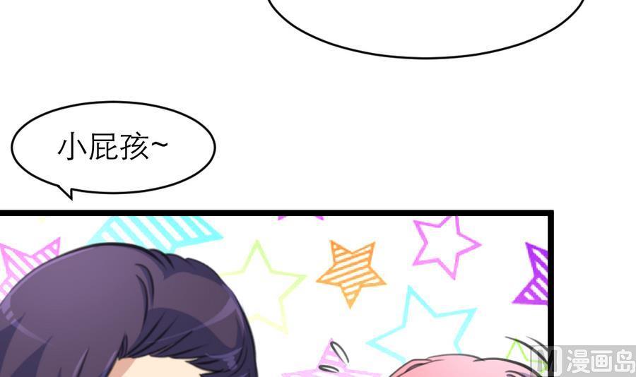 第165话 我已经成年了。3
