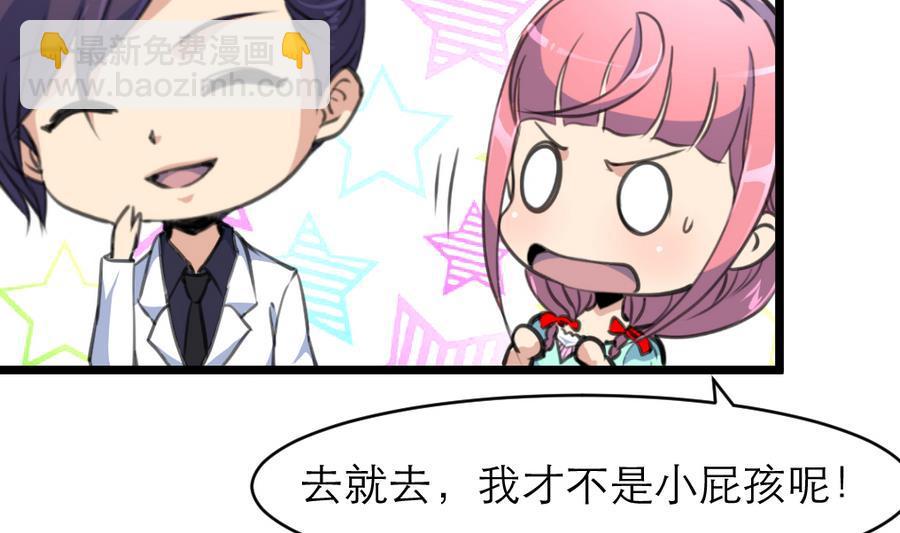 第165话 我已经成年了。4