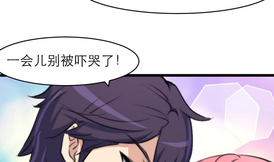 第165话 我已经成年了。5
