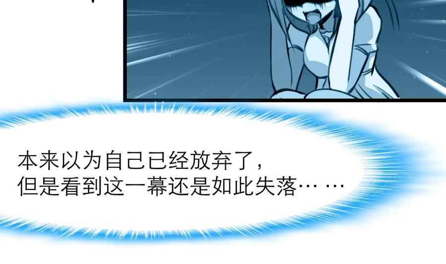 第175话 呼吸间都是你的味道。11
