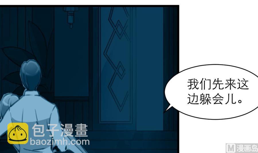 第175话 呼吸间都是你的味道。21