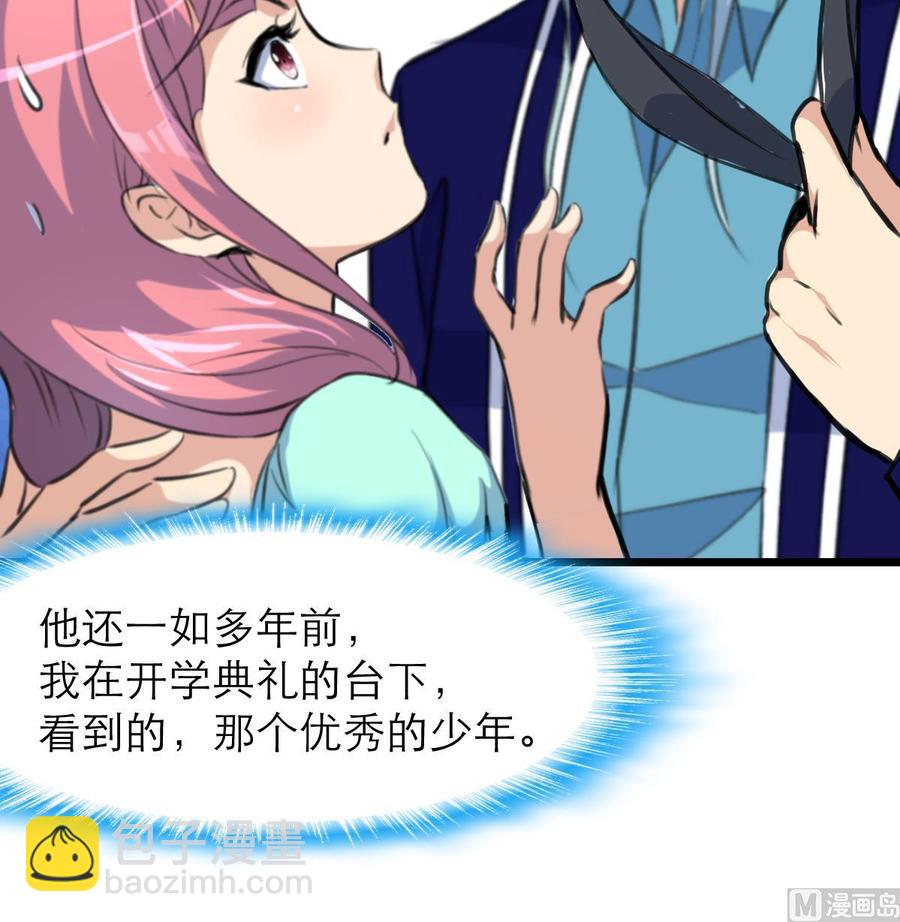 第185话 希希，溪溪。18