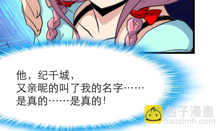 第185话 希希，溪溪。22